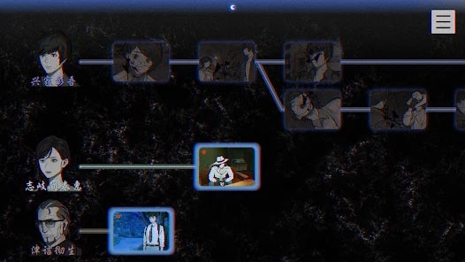 本所七大不可思议免费版 截图1