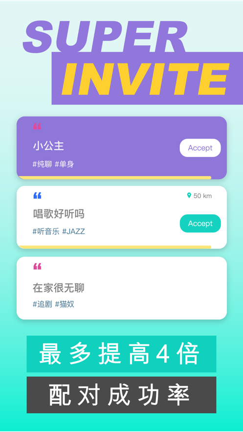 Heymandi 截图4