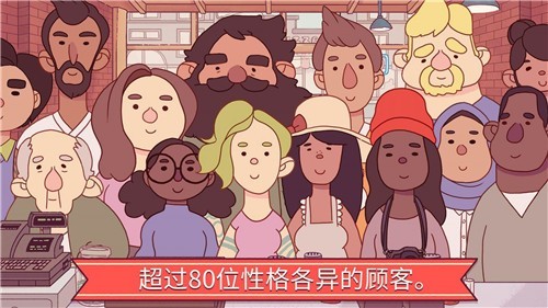 可口的披萨2025无限钻石版无广告 截图3