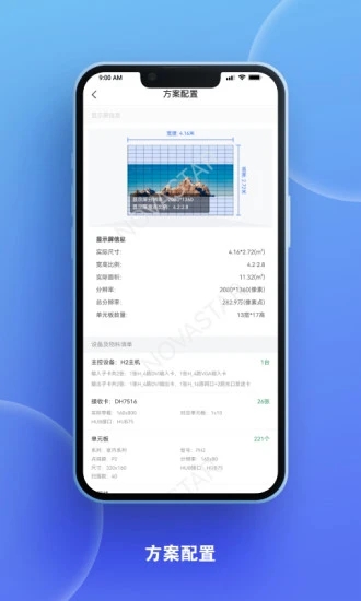 屏老板app 截图2