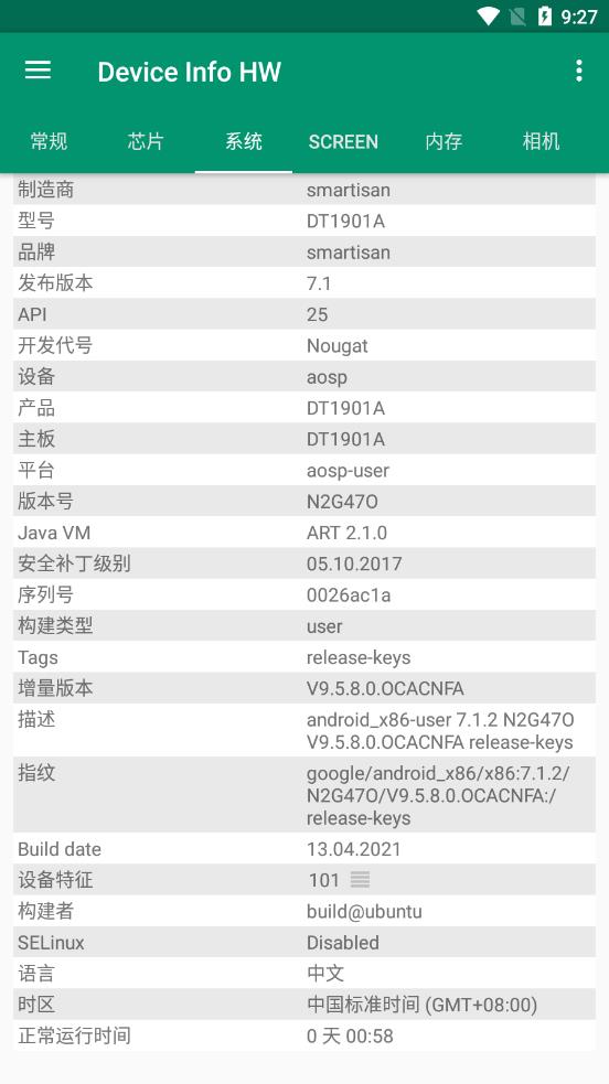 Device Info HW 截图4