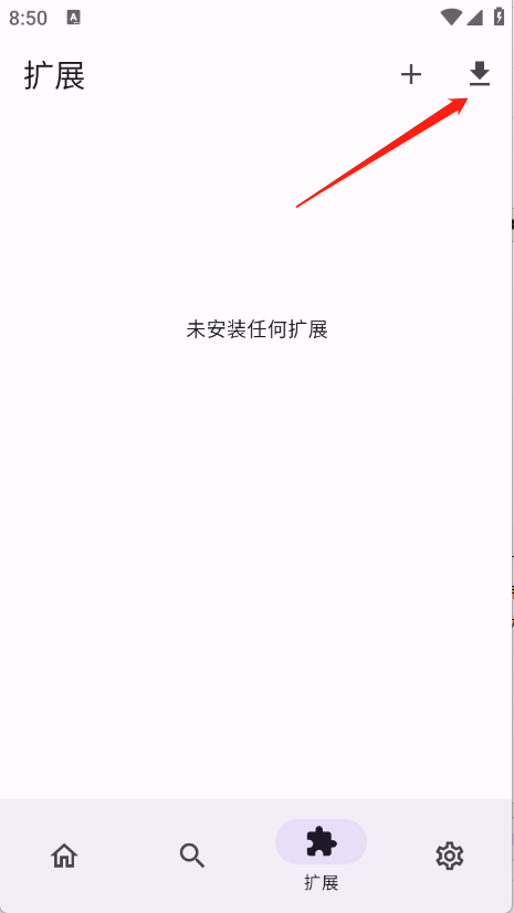 miru漫画2025最新版 截图7