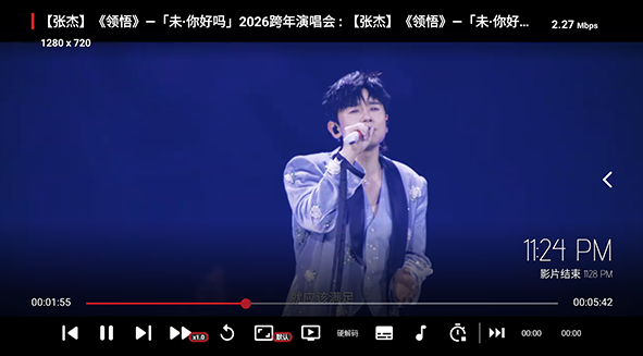 鲸落音乐盒TV版 截图6