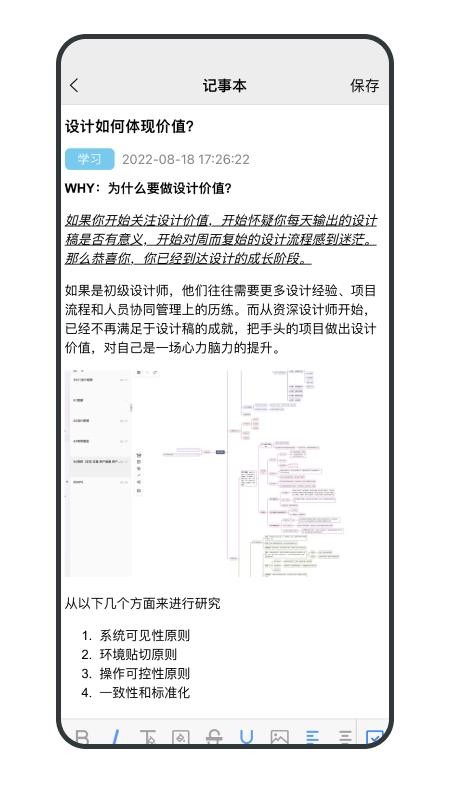 畅聊AW聊天软件 截图3