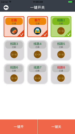 曼顿电博士app 6.9.1 截图3