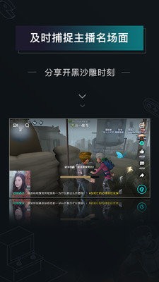 原神高能时刻 截图3