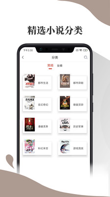 极惠买app 截图2