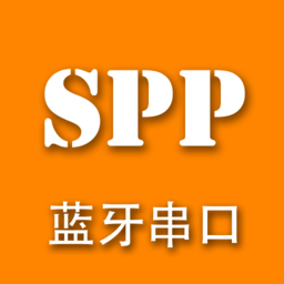 spp蓝牙串口手机版  v1.5.4.8.5