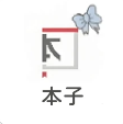 本子漫画app免费下载