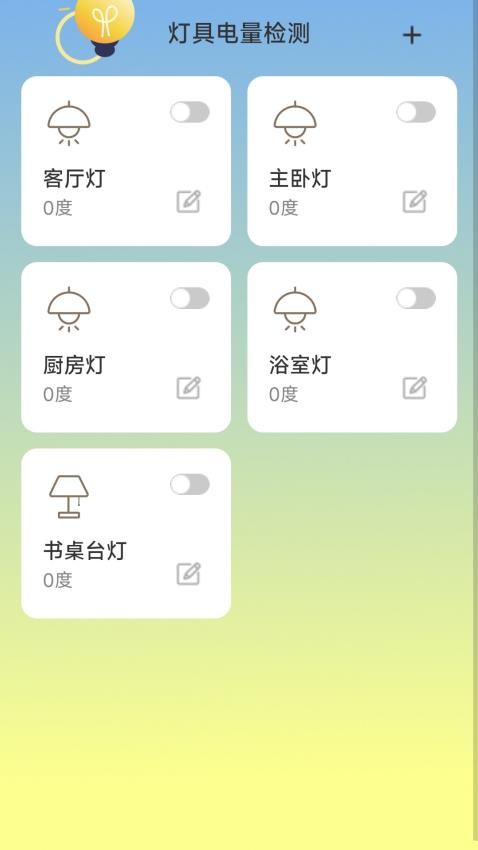 明源空间 截图1