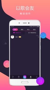 智曲 截图4