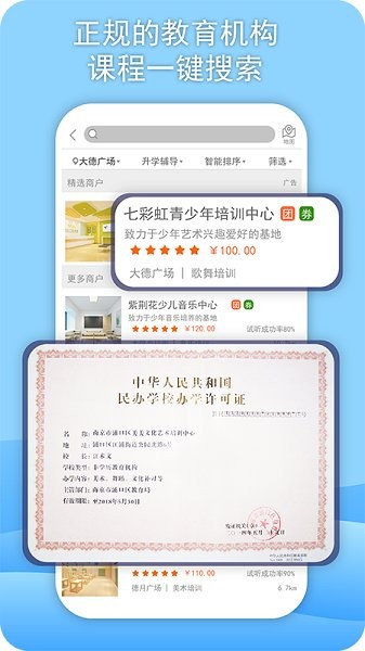 威斯利王国绘本app