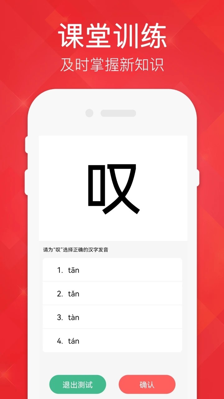 五年级英语语文下册 截图1