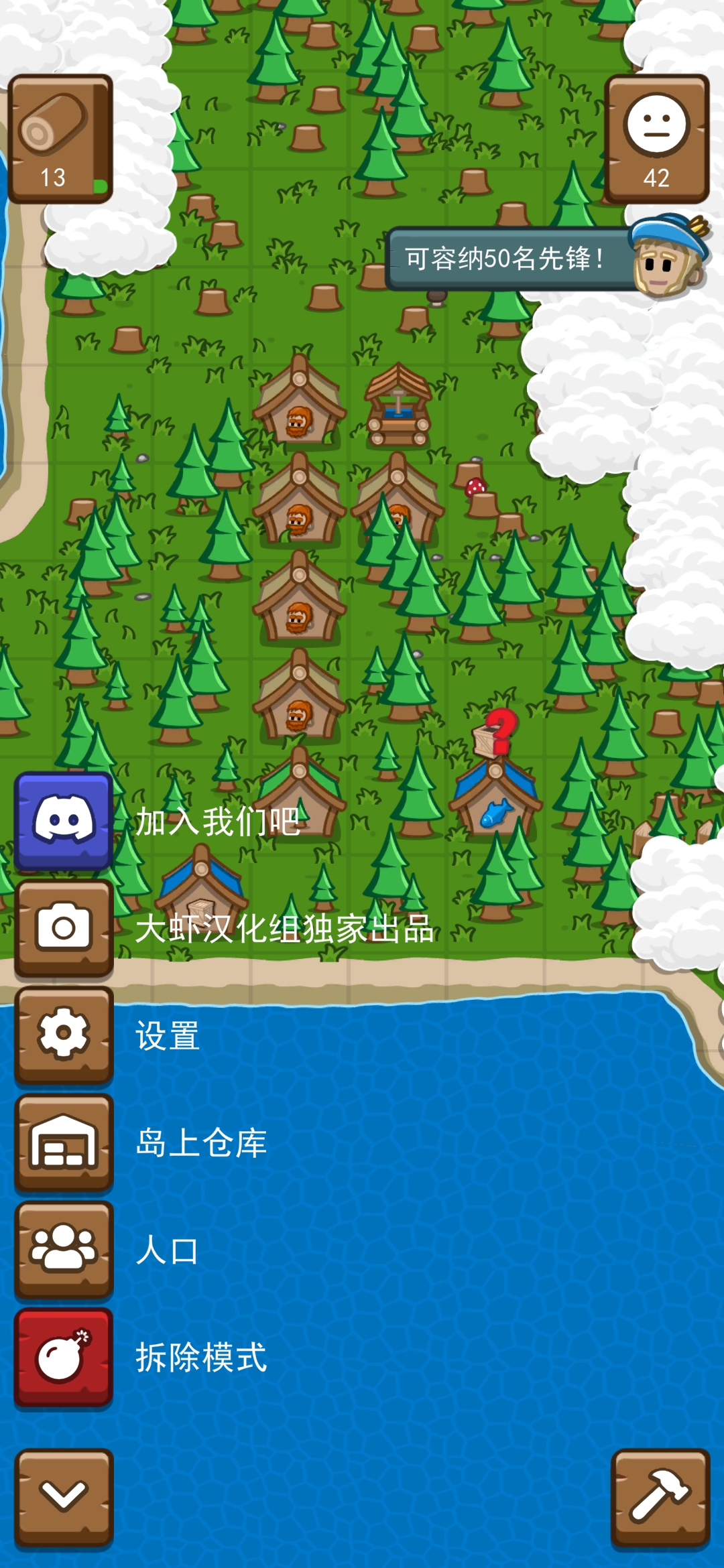 先锋典范游戏 截图1