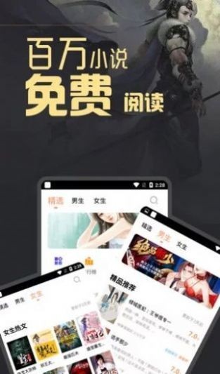 坡坡文 截图1