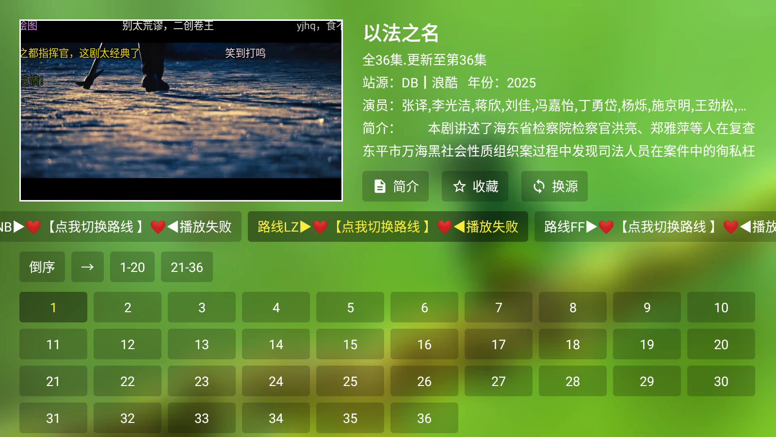 DB影院免费版 截图3