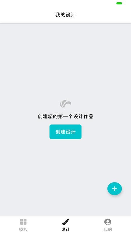 logo设计专业版 截图3