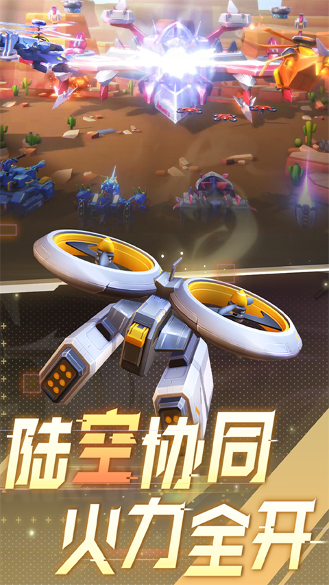坦克无敌无限钻石版 截图5