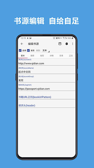 阅读app4.0官方版 截图2