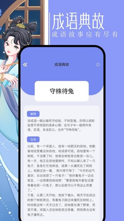 第二书包手机版 截图4