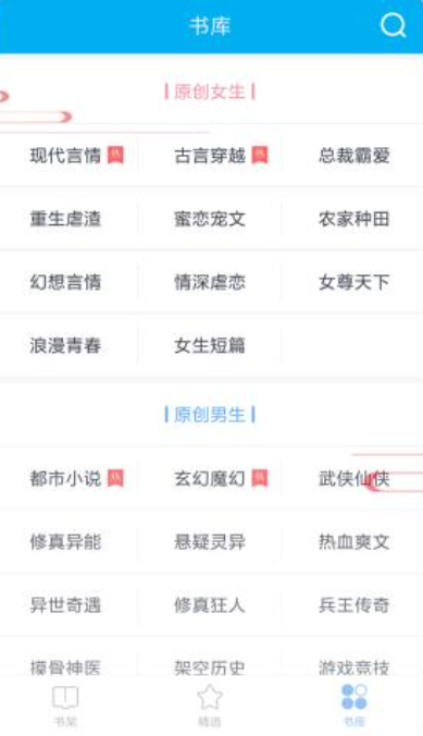 51小说 截图1