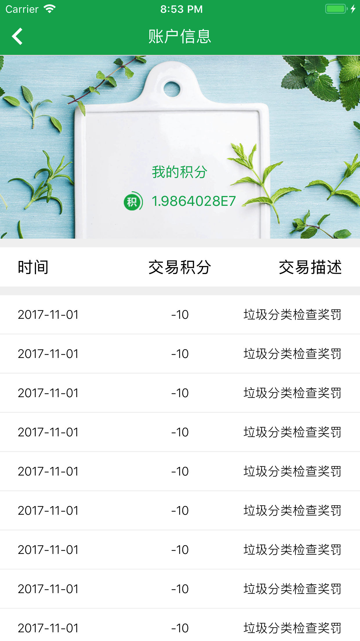 东阳考垃app