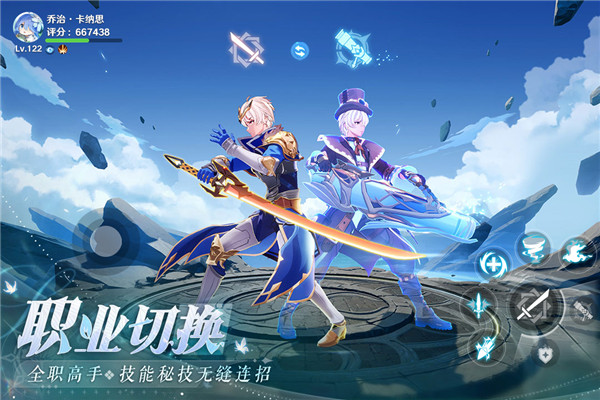 圣境之塔国服 截图5