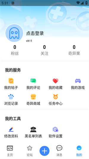 奇异社区重制版 截图2