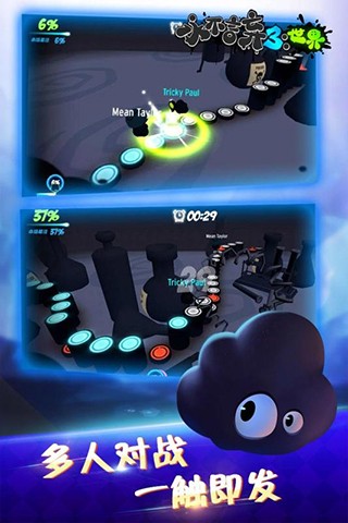永不言弃3世界免费版 截图2