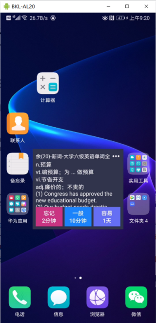 碎片记忆app 截图2
