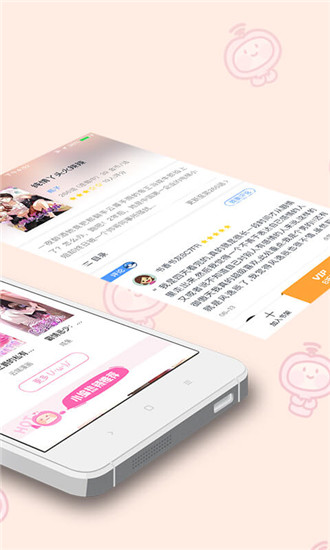 91动漫完整版app 截图2