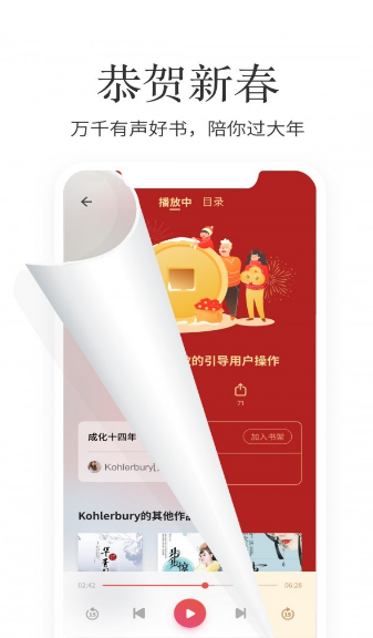 梦湾小说安卓版 截图2