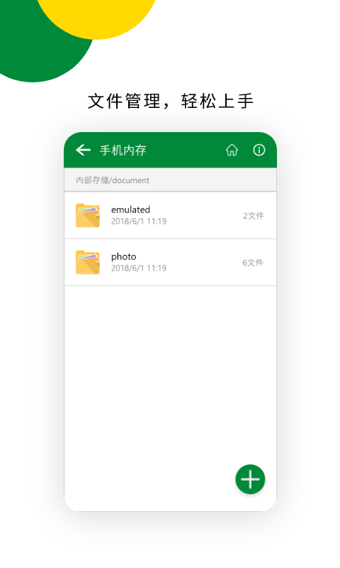 解压专家ziprar7z v1.4.0