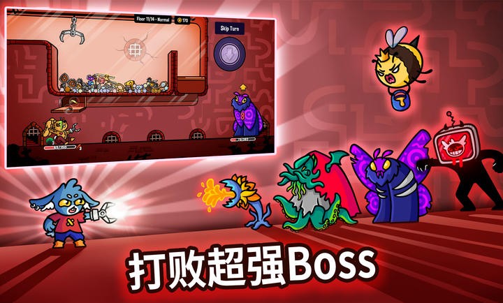 抓抓地牢内置Mod菜单版 截图1