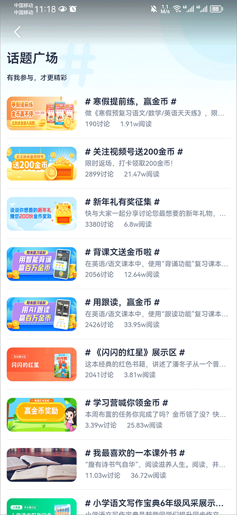 纳米盒英语 截图3
