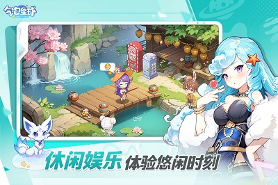 气泡星球游戏官方正版 截图4