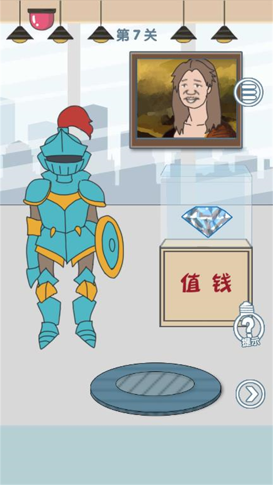 老公去哪了游戏