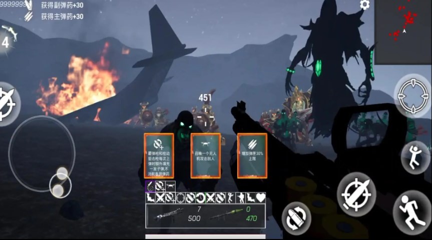 猎魔行动 截图1