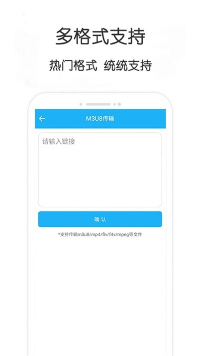 云雀IDM助手 截图2