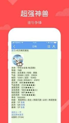召唤之王文字游戏最新版 截图2