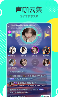 哇噻秀 截图2