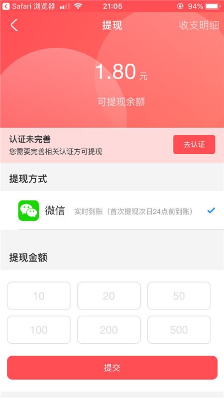 973小游戏 截图3