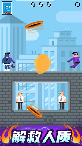 炮击达人中文版 截图4
