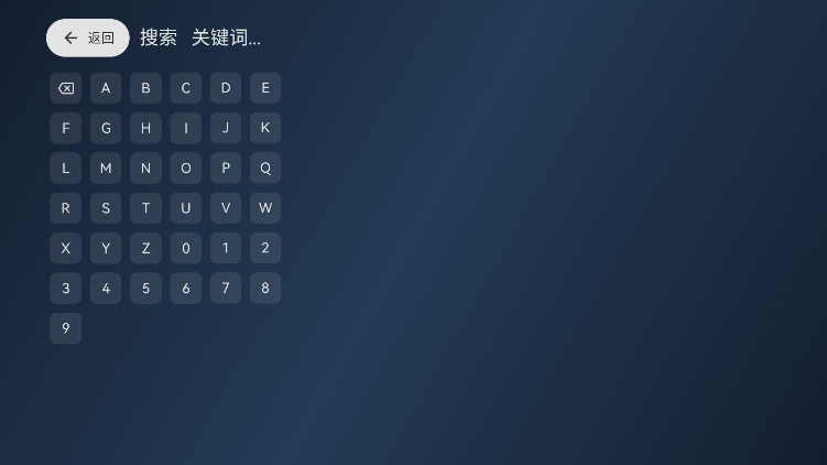 拾光云影TV内置源 截图3