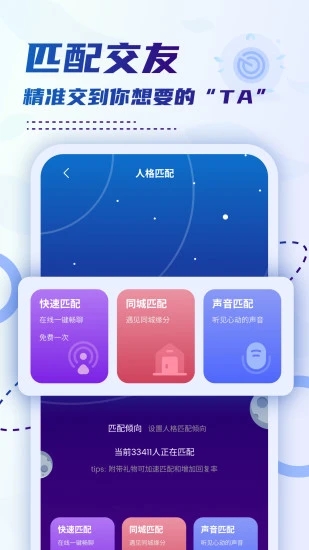 小贝乐园app官网版 截图2