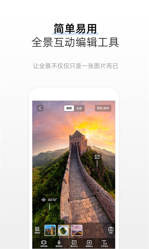 720yun 截图2