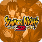 召唤之夜铸剑物语2手游  v1.7.2