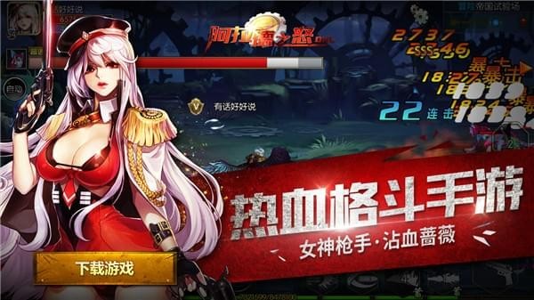 阿拉德之怒2025最新版本 截图2