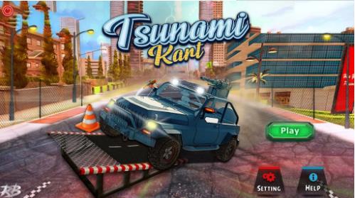 王者装甲车竞速Tsunami kart 截图1