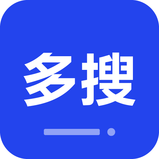多搜app(资源搜索神器)  v1.0.1